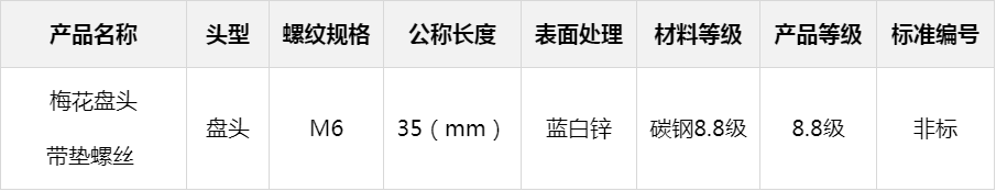 产品介绍