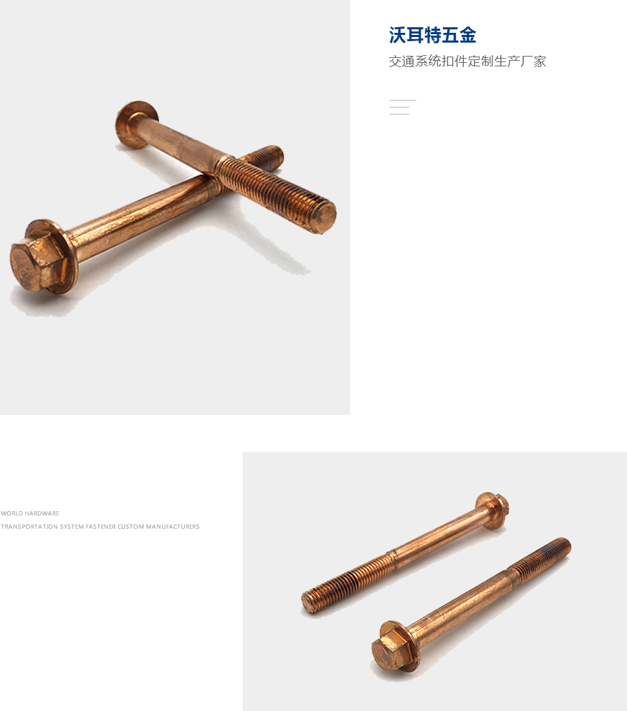 外六角法兰螺栓 外六角法兰螺栓