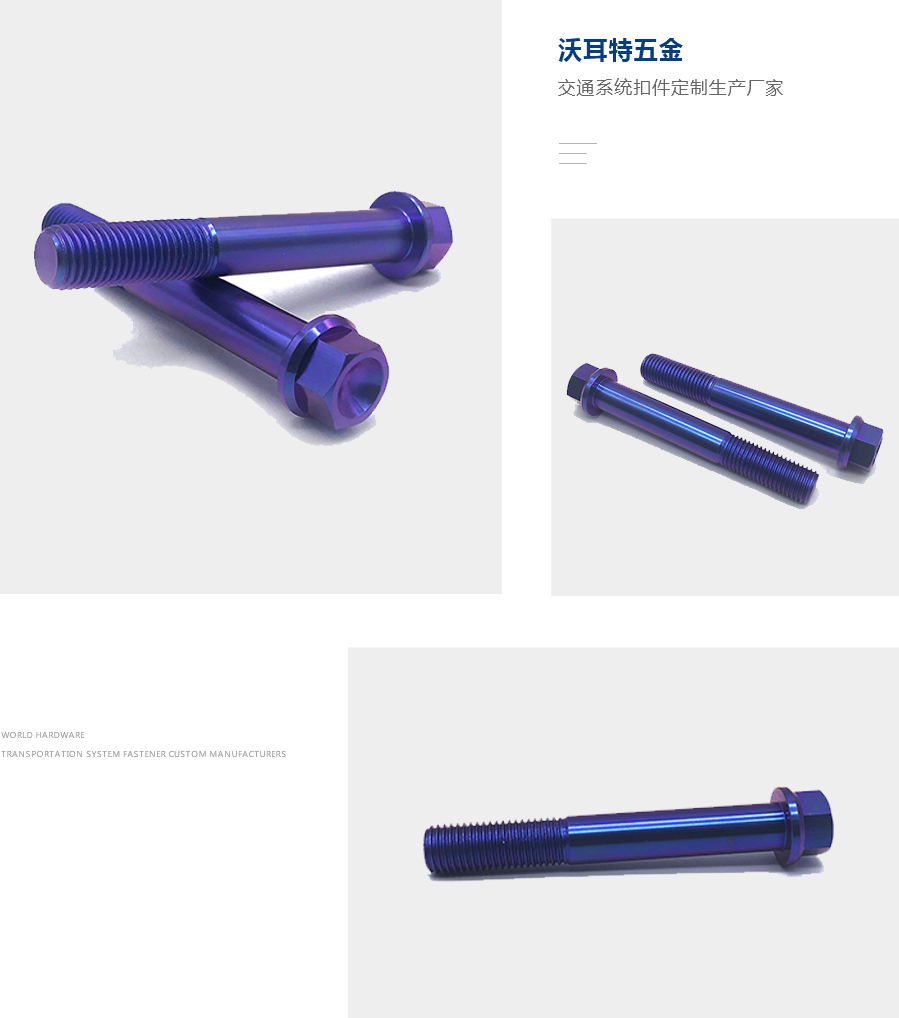 外六角法兰螺栓 外六角法兰螺栓