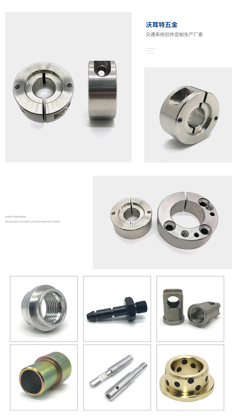 1631866043262980.jpg 车削件细节1.jpg