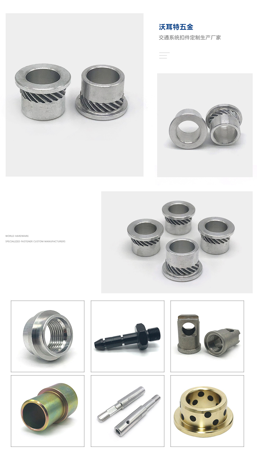 1633766104784659.jpg 限位套细节.jpg