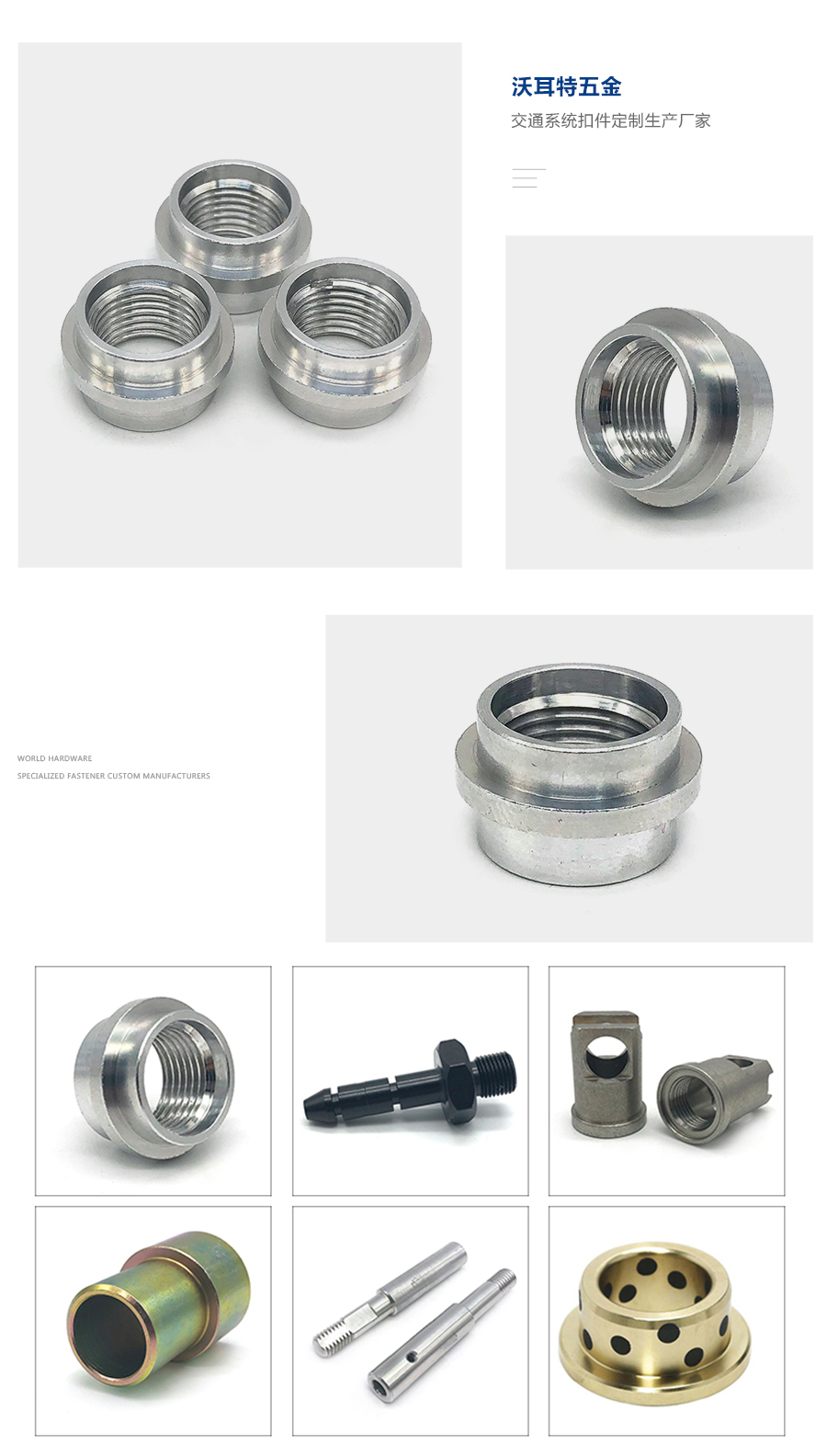 1633767817965003.jpg 非标铝圆螺母细节.jpg