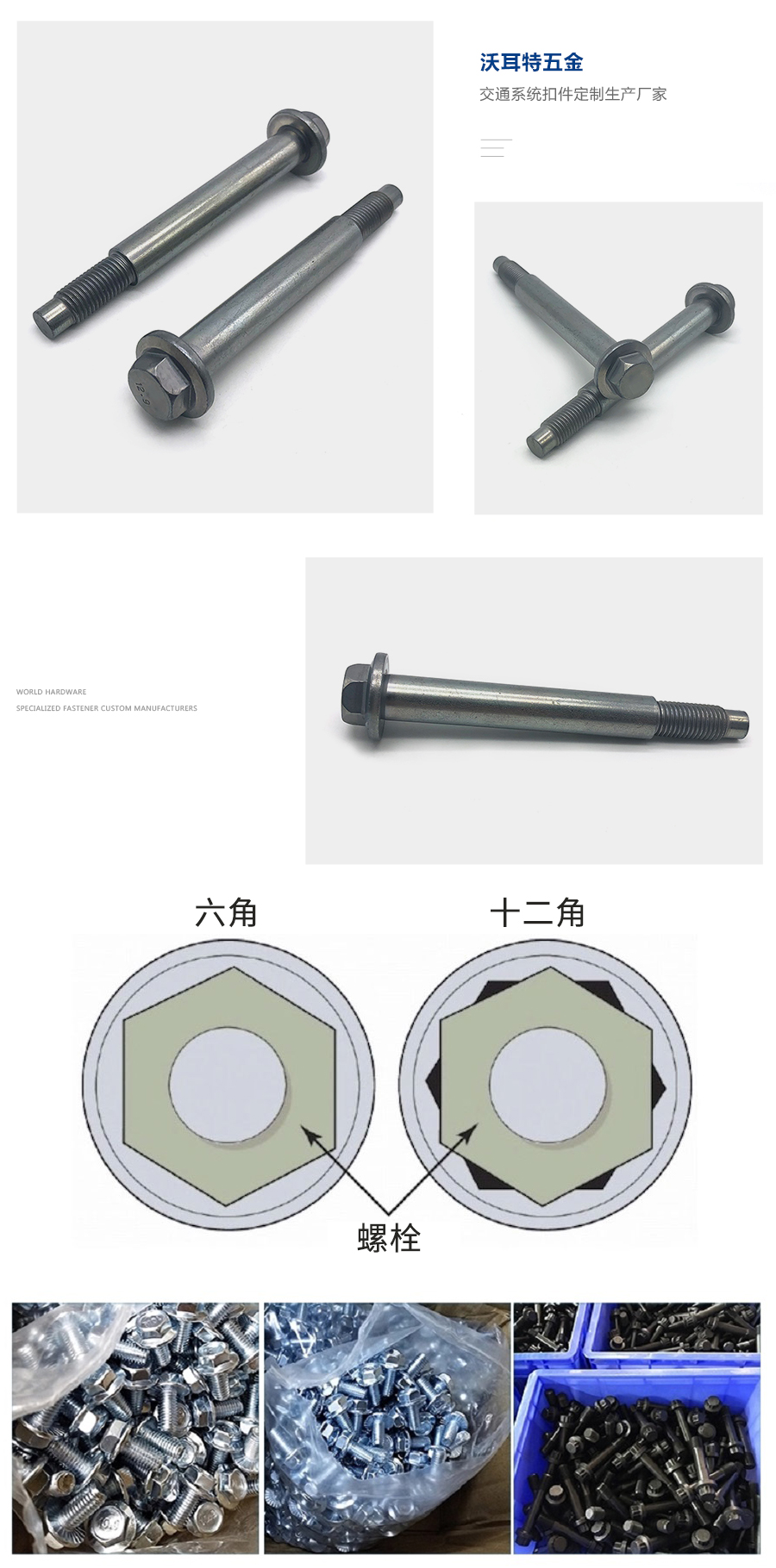 法兰螺栓细节.jpg