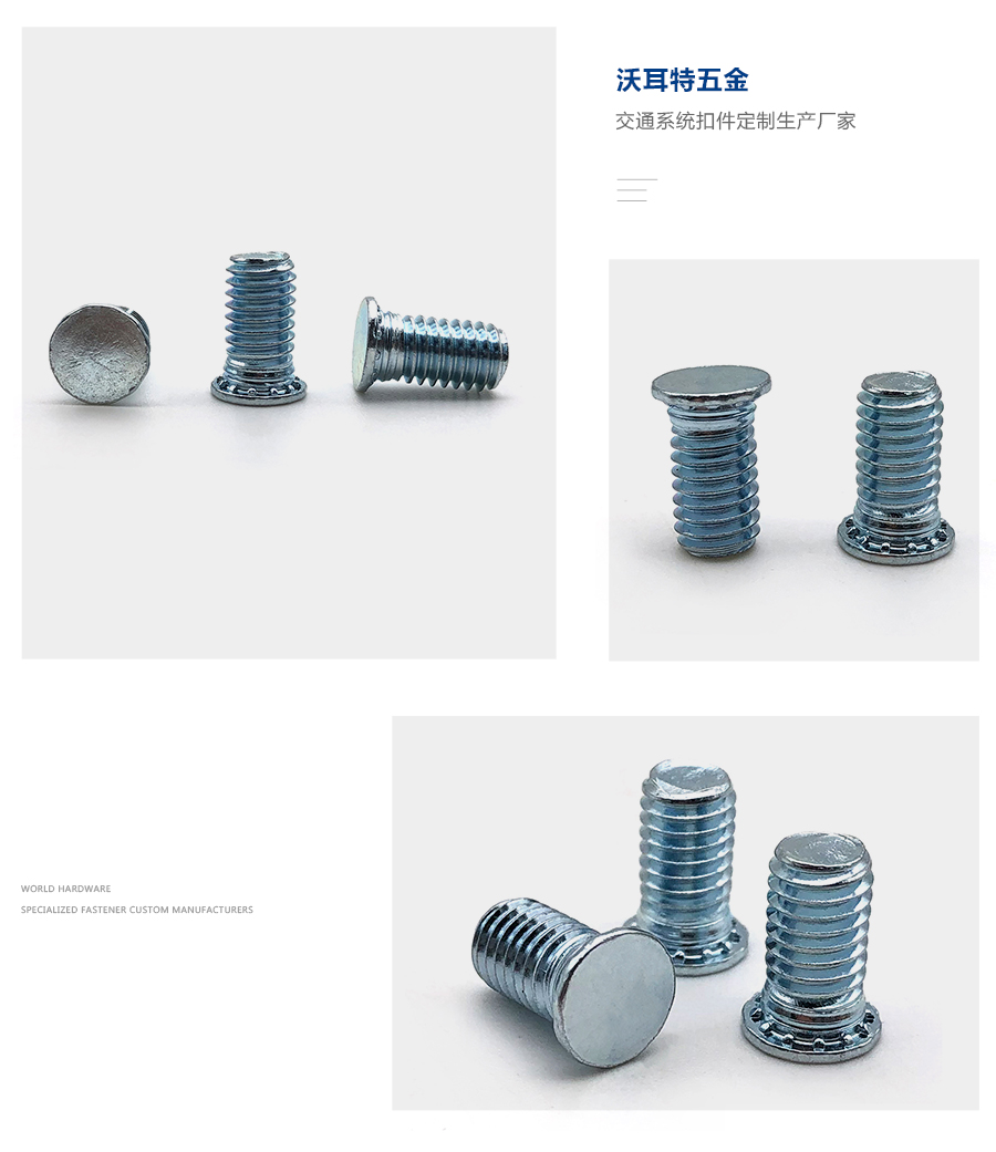1636964848560341.jpg 压铆螺丝细节.jpg