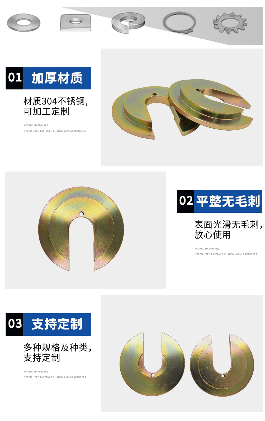 1637055866808174.jpg 黄铜垫圈定制细节.jpg