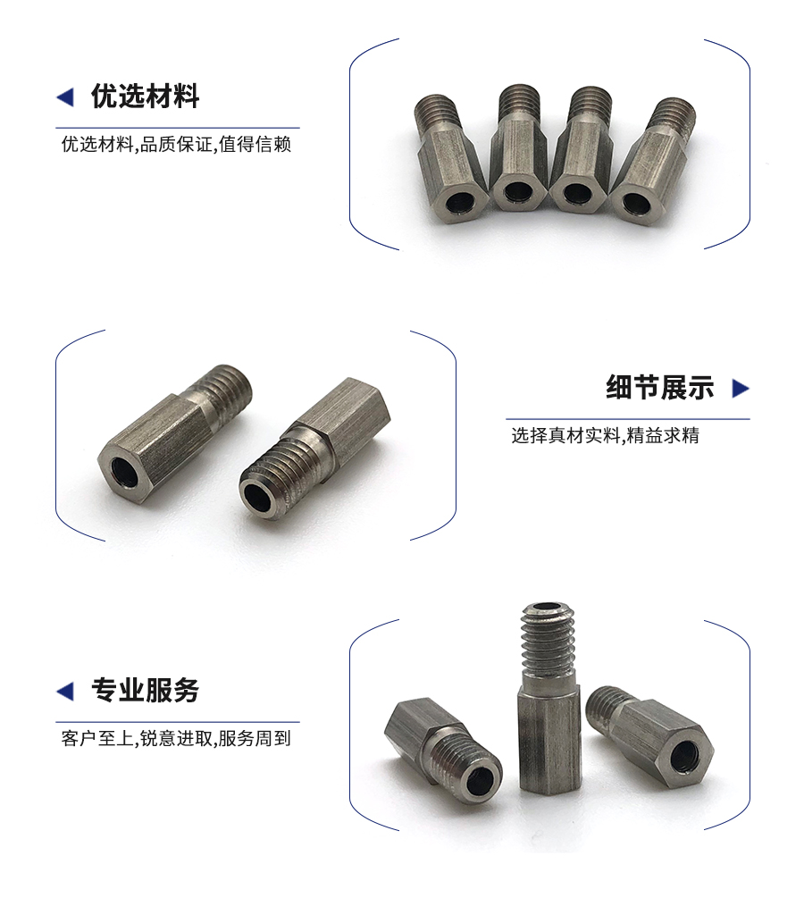 1641803315628465.jpg 外六角空心螺丝细节.jpg