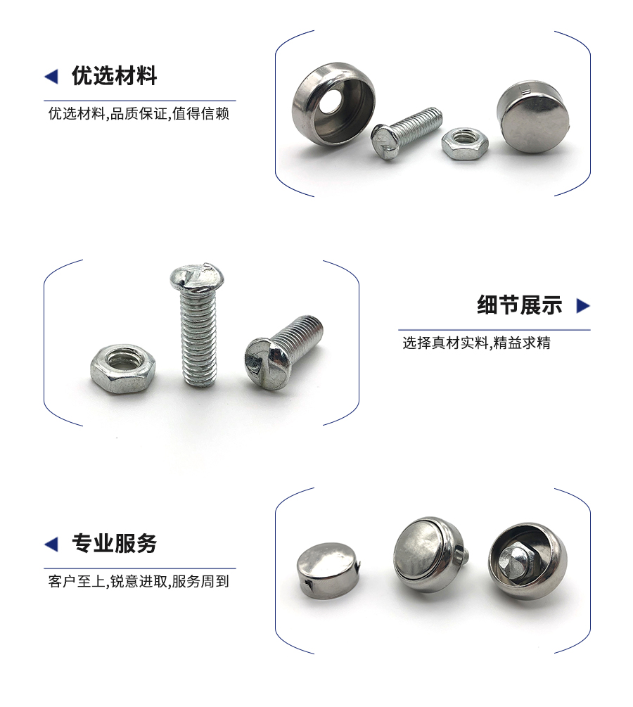 1641979409733822.jpg 车牌螺丝细节.jpg