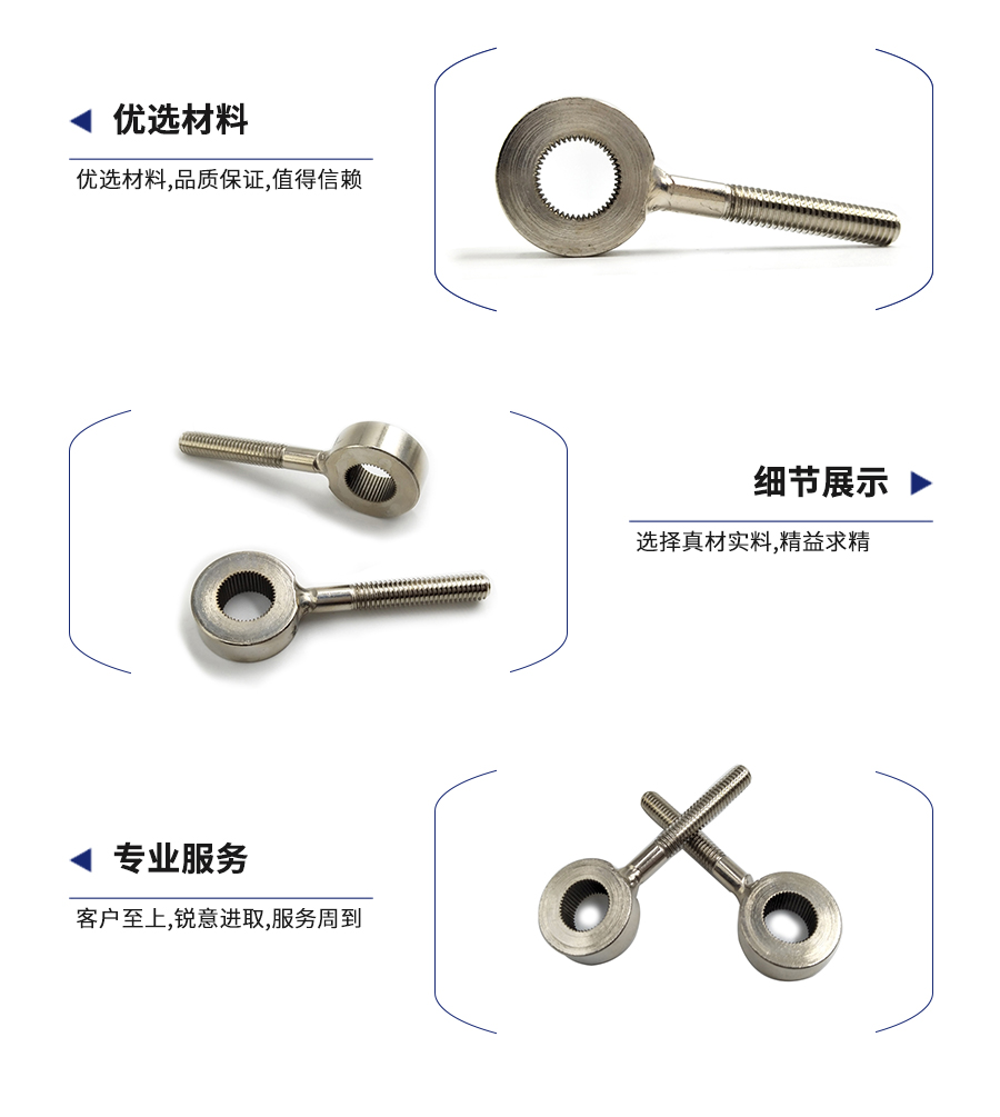 1642410995132202.jpg 非标吊环螺丝.jpg