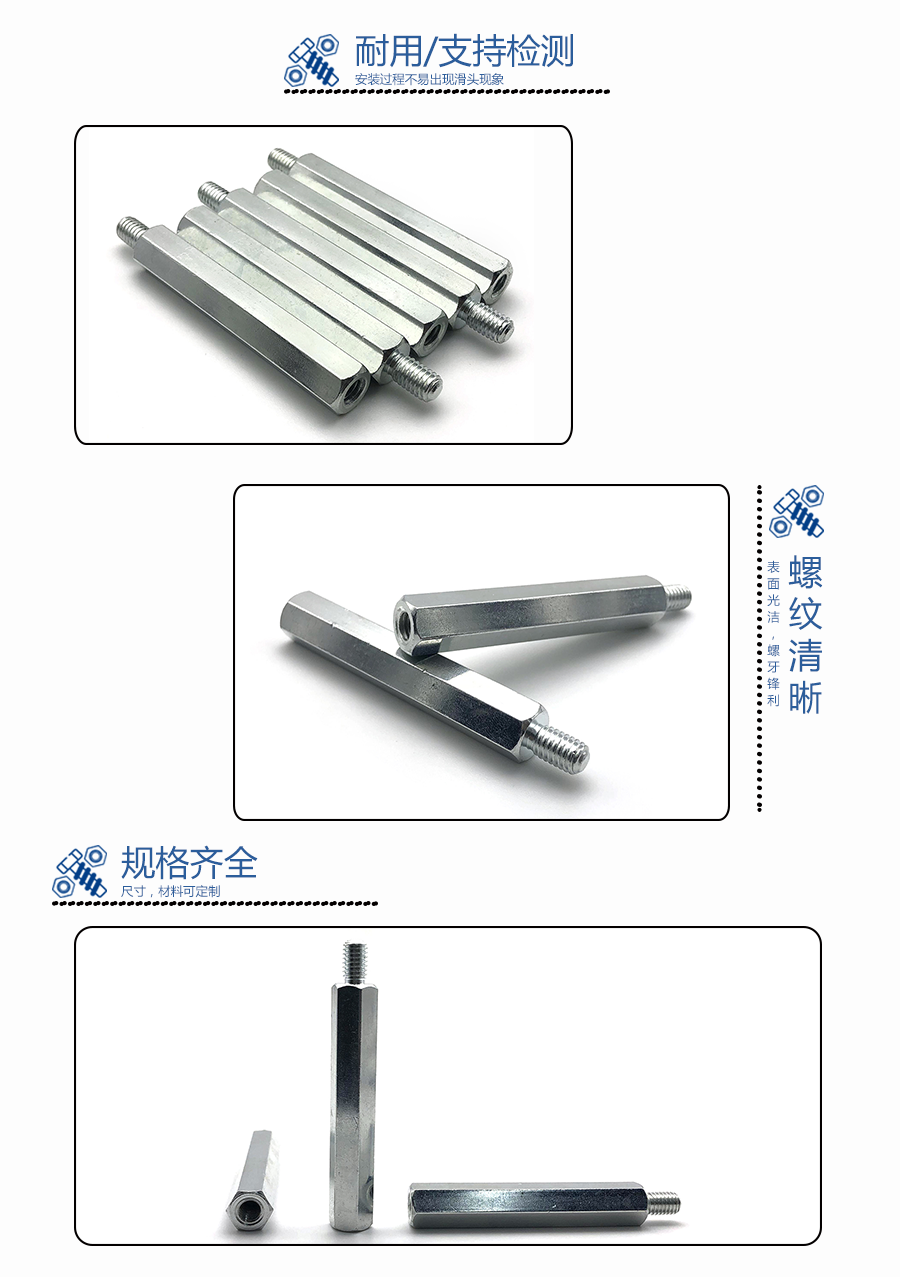 1646387381902564.png 六角螺柱详情.png