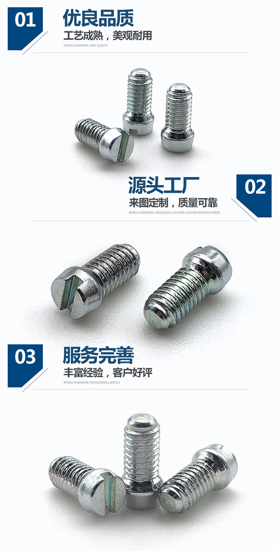 1646643275171226.jpg 一字开槽圆柱头束尾螺丝.jpg