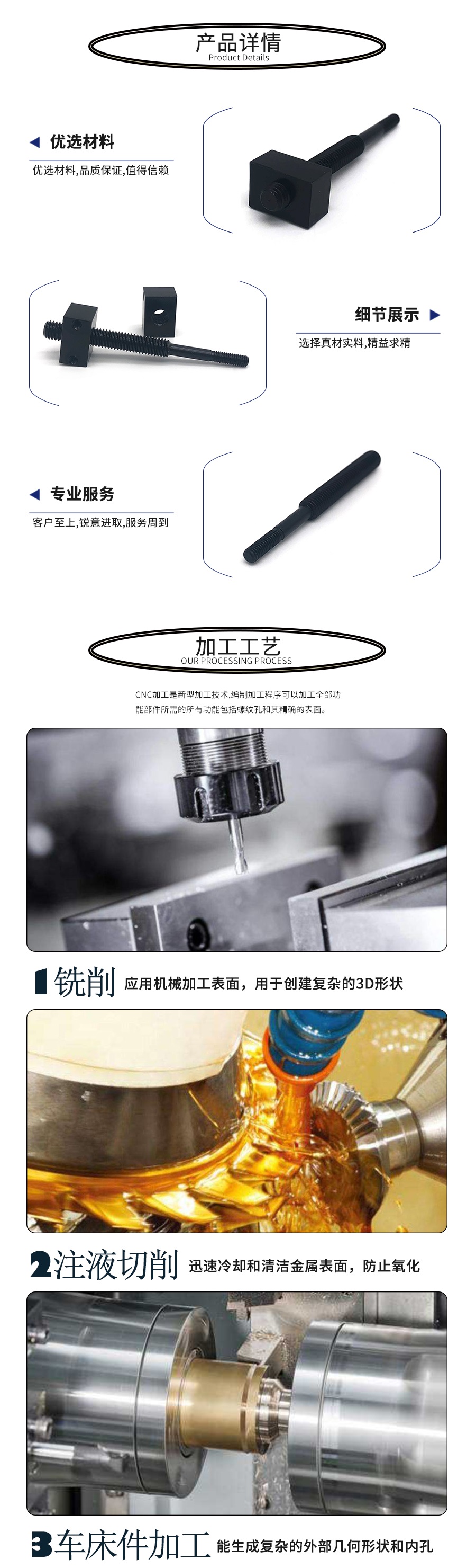 非标双头螺栓详情.jpg
