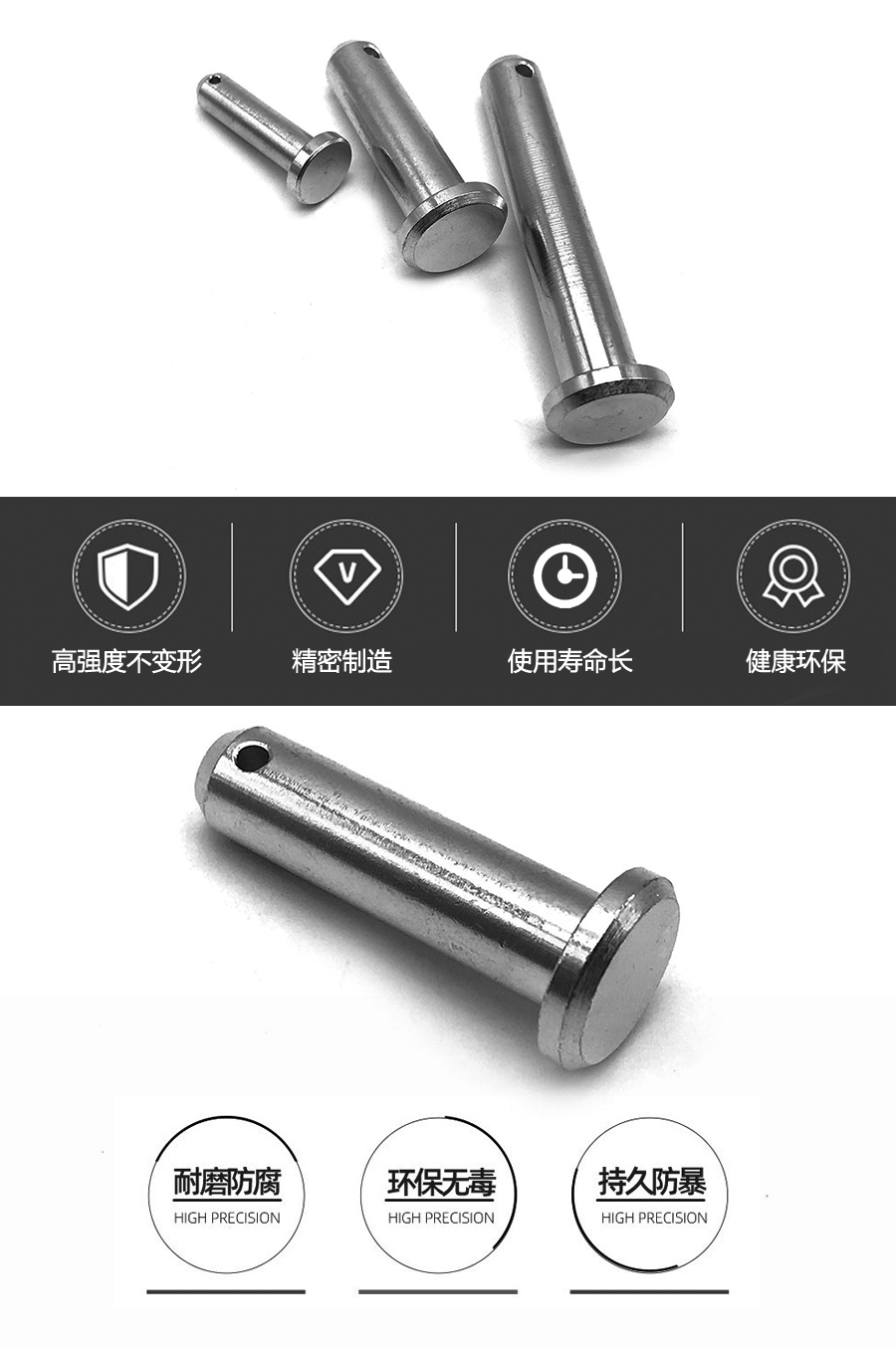 1646904173485213.png 带孔销轴详情.png