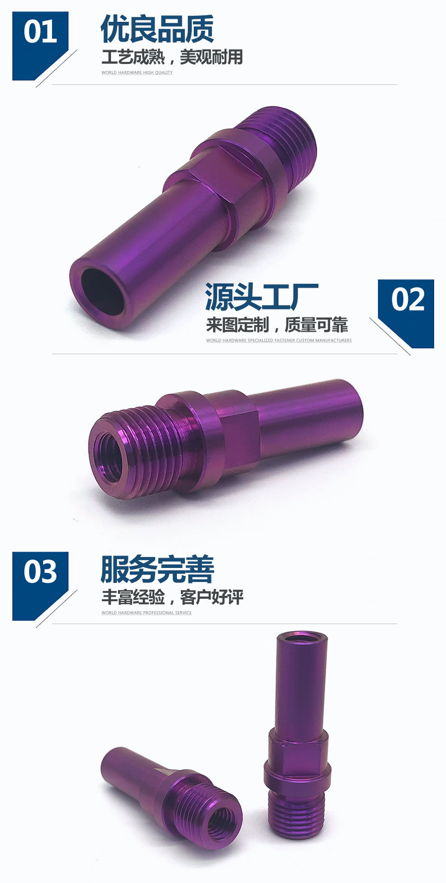 1649831905219987.jpg V刹钛螺丝详情.jpg
