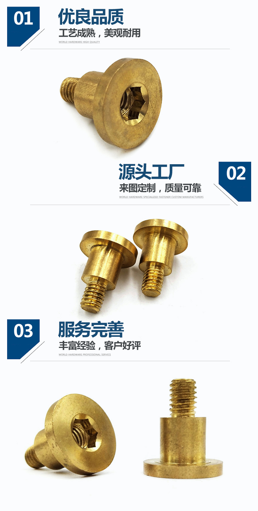 1650439579946210.jpg 平台内六角台阶螺丝.jpg