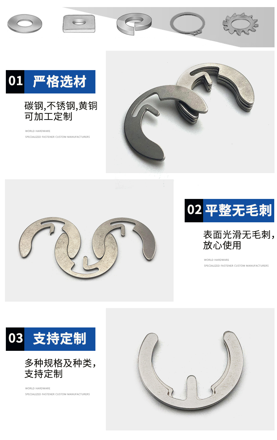 非标卡簧 非标卡簧