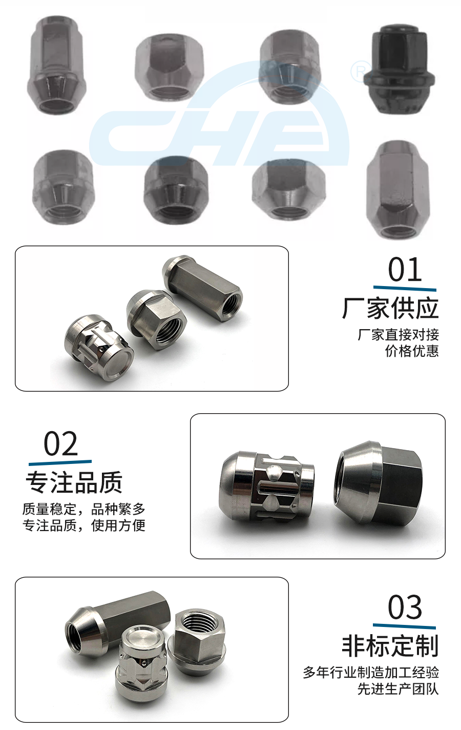 沃耳特钛合金车轮螺母