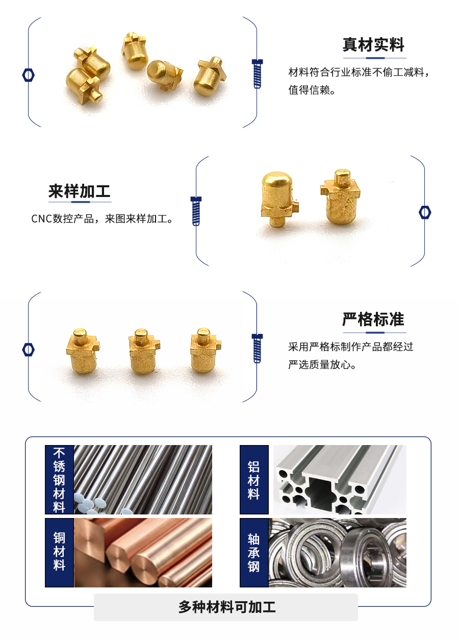 镀金定位销 镀金定位销
