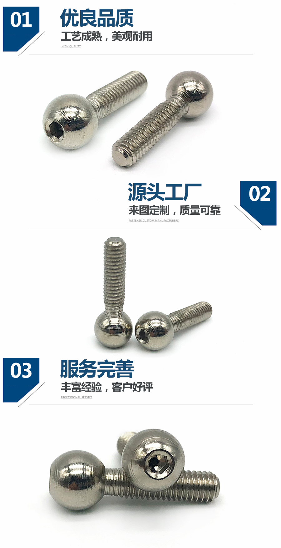 沃耳特详情页1.jpg