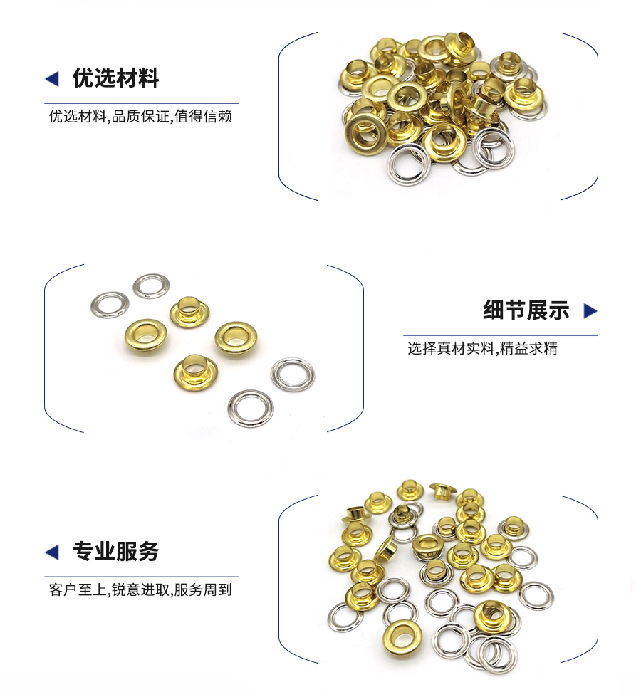 中文详情-空心铆钉1.jpg