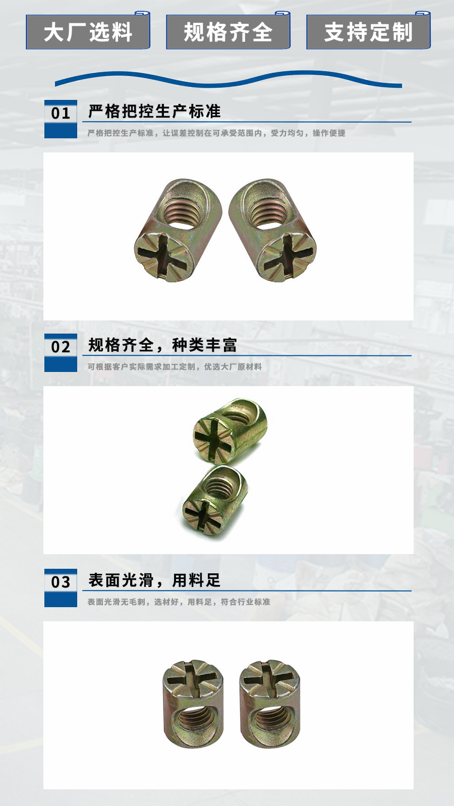 中文官网screw2.jpg